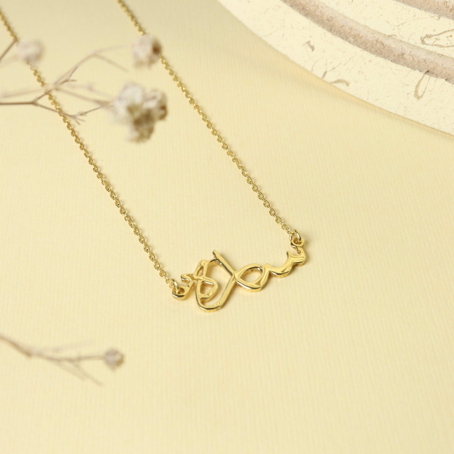 Arabic Name Necklace
