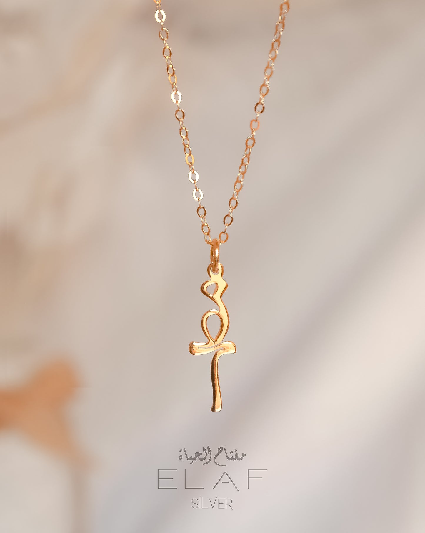 Masr Necklace