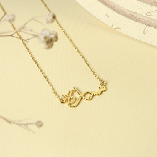 Arabic Name Necklace