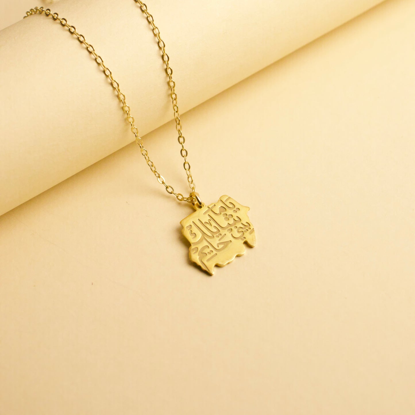 Sudan Map Necklace