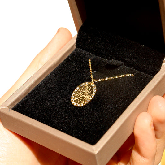 Arabic Calligraphy Name