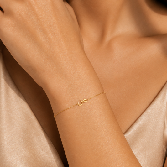 Arabic Initial Charm Bracelet