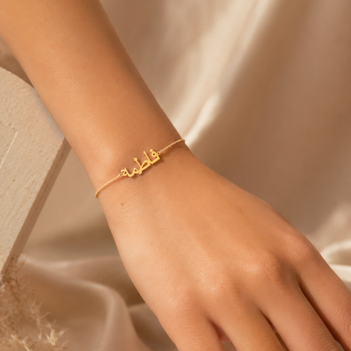 Customized Arabic Name Bracelet