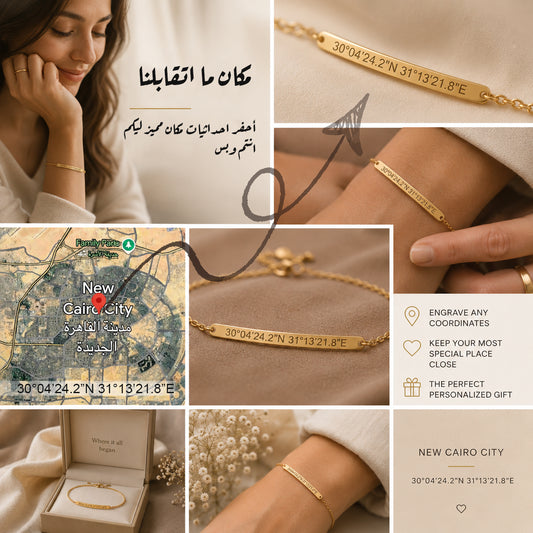Our Moment Bracelet