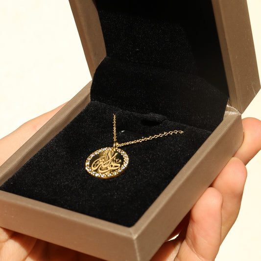 Arabic Calligraphy Name