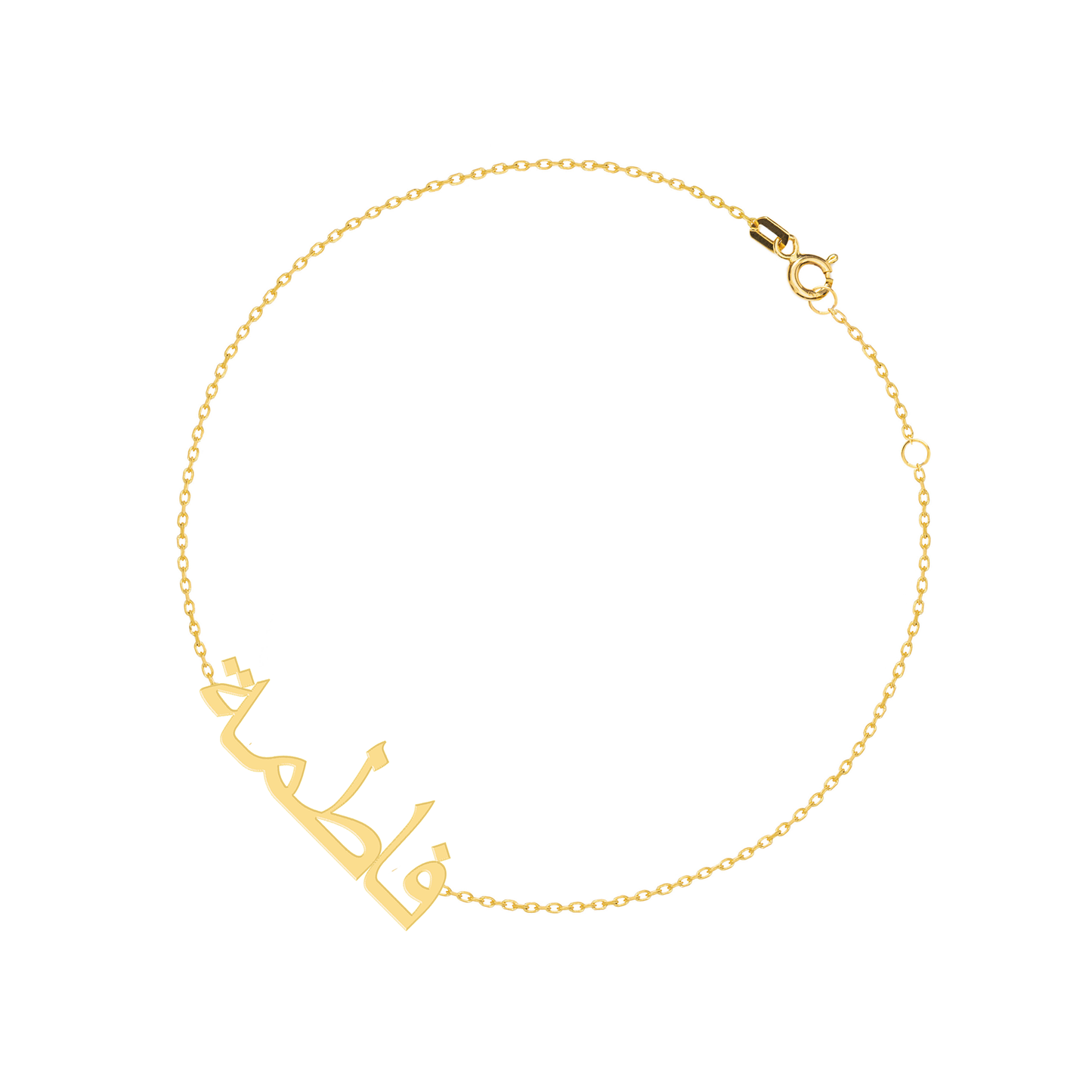 Customized Arabic Name Bracelet