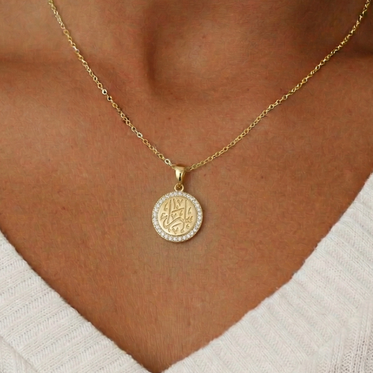 Arabic Calligraphy Name