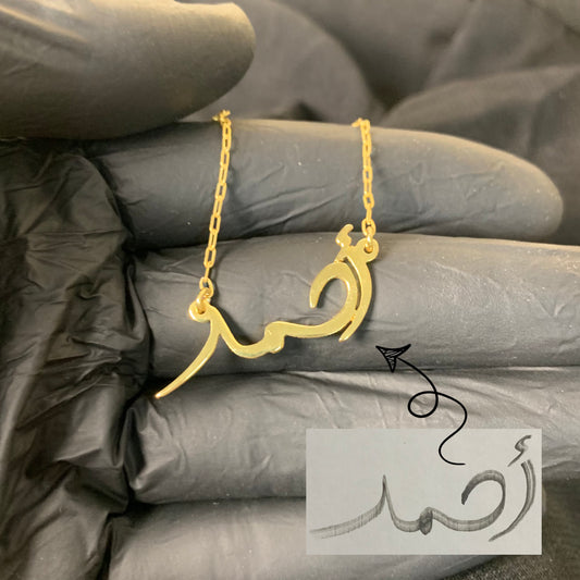 Handwriting Name Necklace